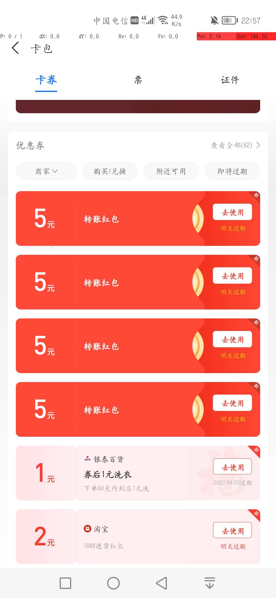 毕业


41 / 作者:卑微网友 / 