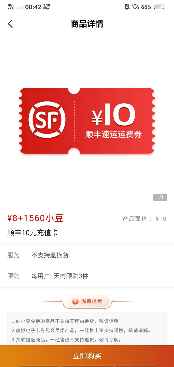 盒马鲜生券。已岀

30 / 作者:你只番薯牛 / 