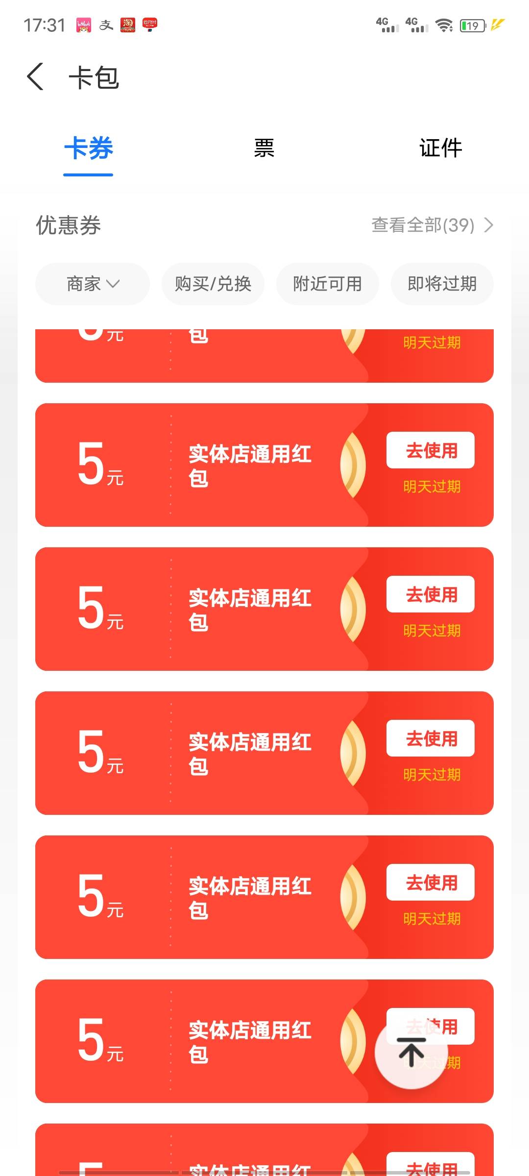 200毛毕业


35 / 作者:左aa / 