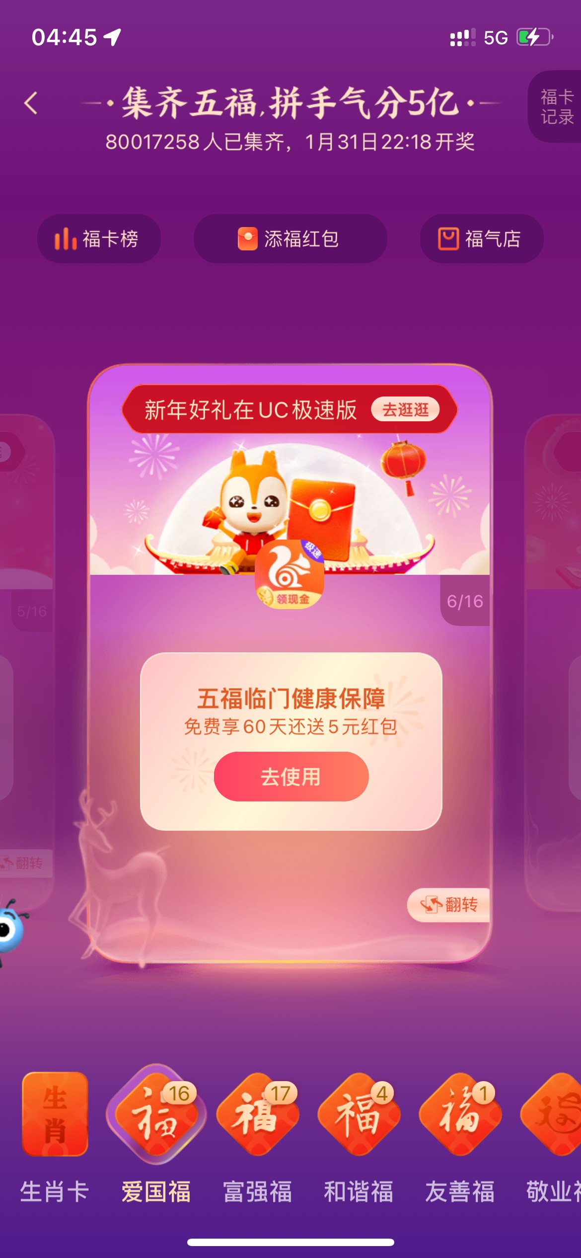 小号的。这三个那个是



20 / 作者:aknjuir / 