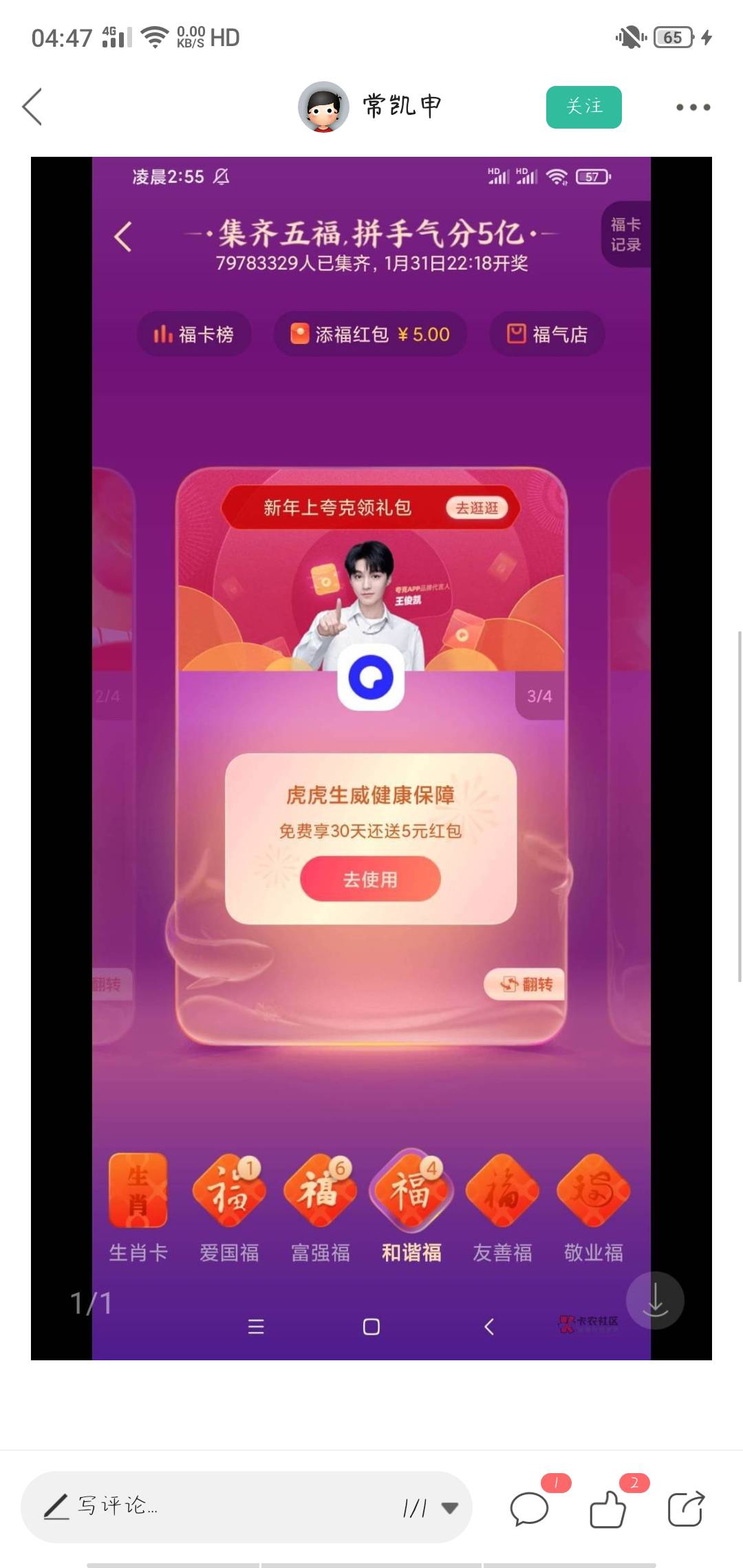 小号的。这三个那个是



68 / 作者:dxjjjd / 