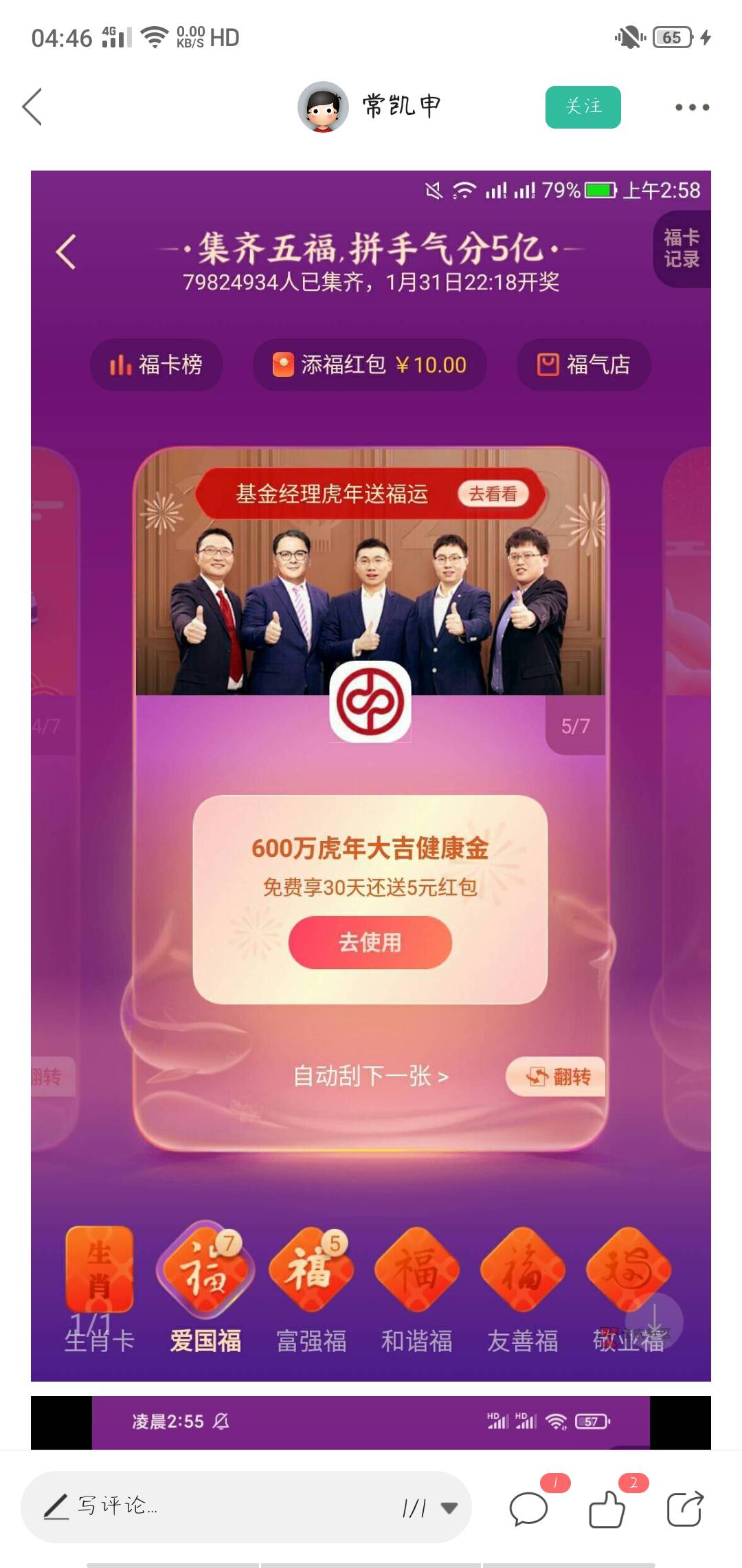 小号的。这三个那个是



40 / 作者:dxjjjd / 