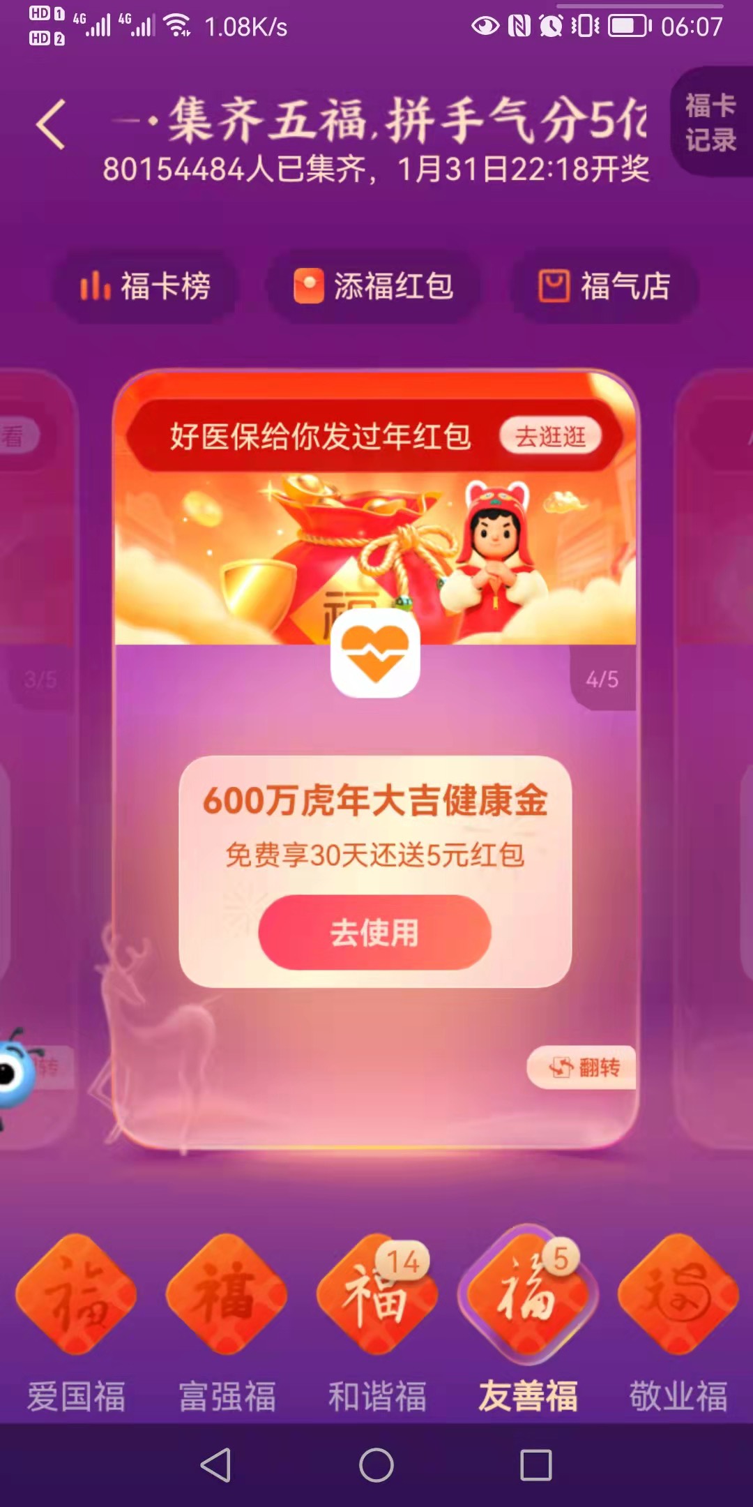 小号出了这个。是不是

33 / 作者:aknjuir / 