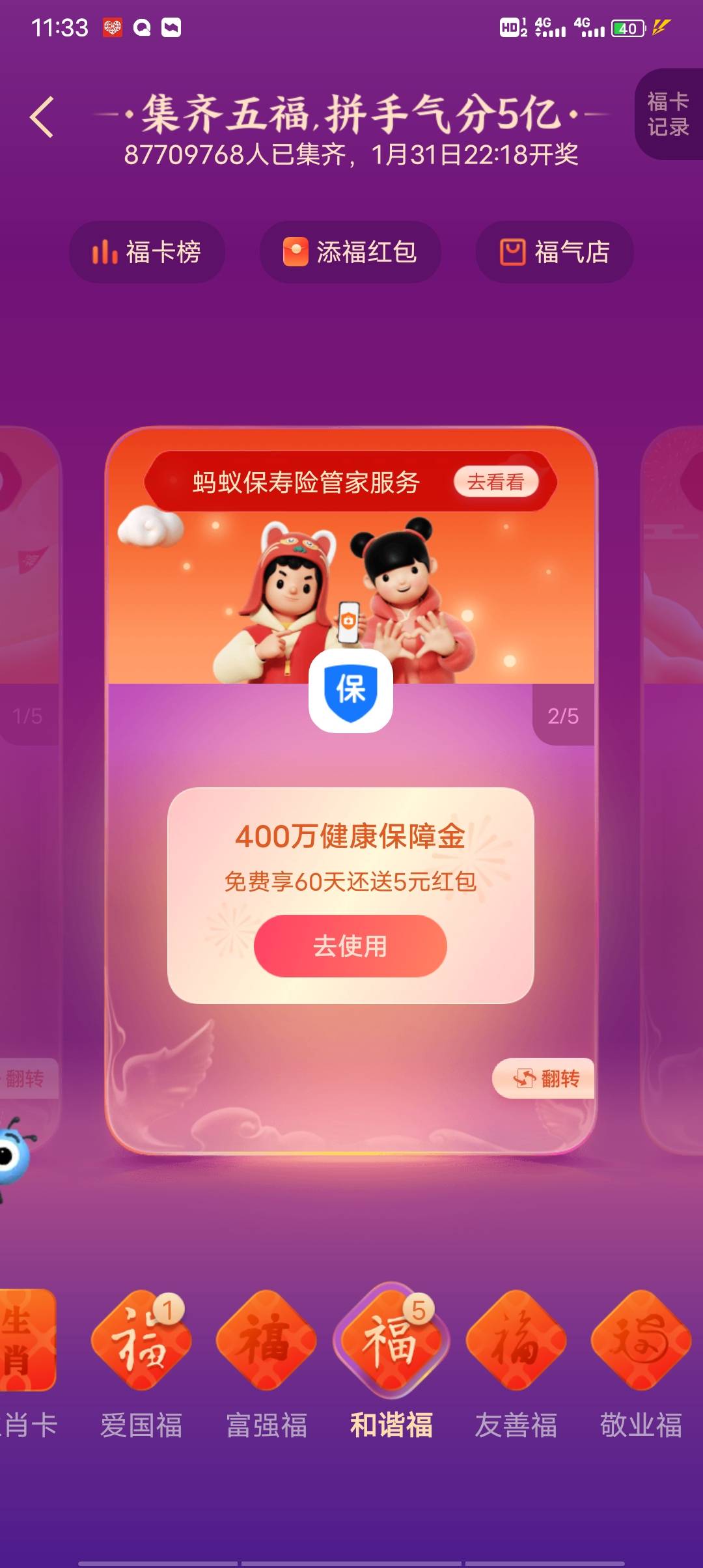 是不是这个?


17 / 作者:孤独的狼aa / 