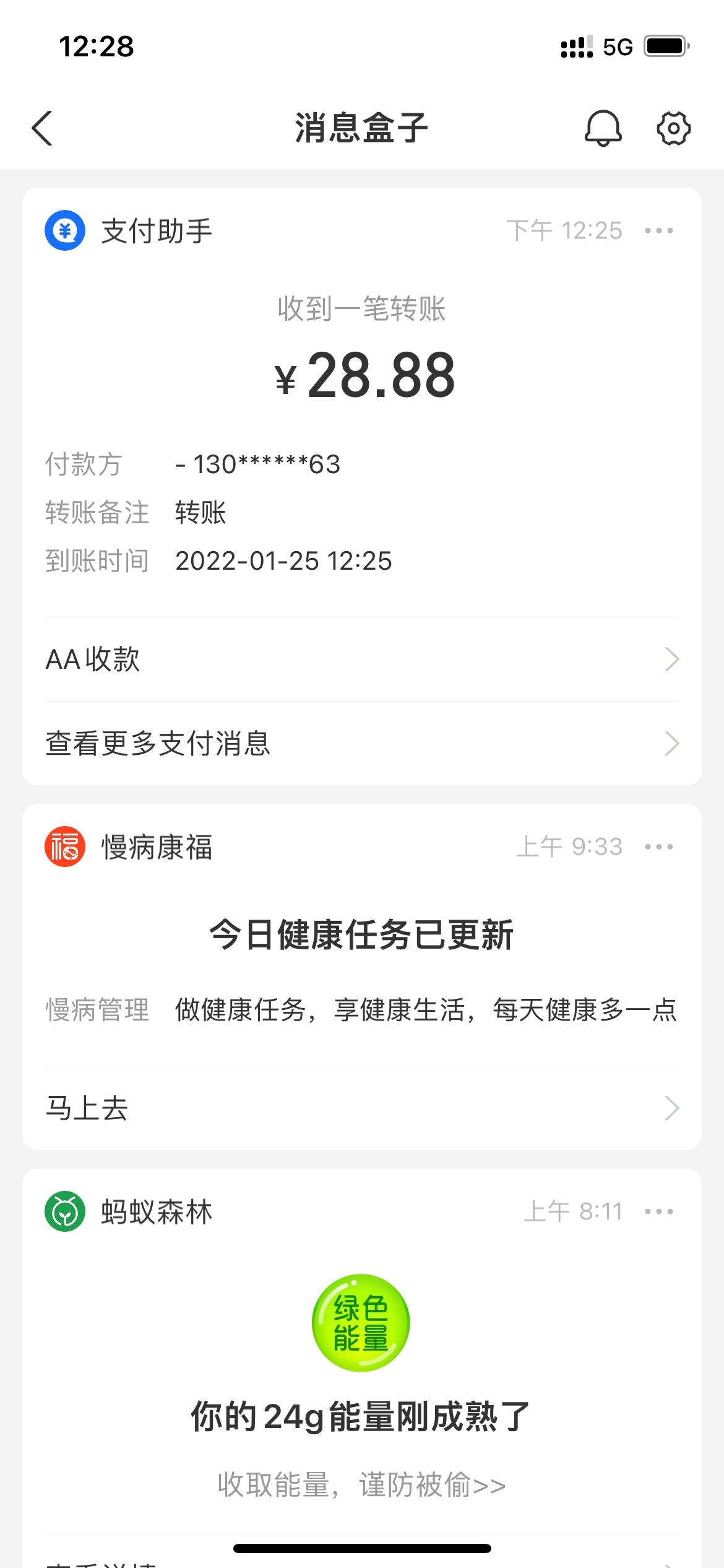 看老师们撸支付宝吃肉，我撸papa贷喝点汤，1000元额度礼包


62 / 作者:耗子尾汁（乔） / 