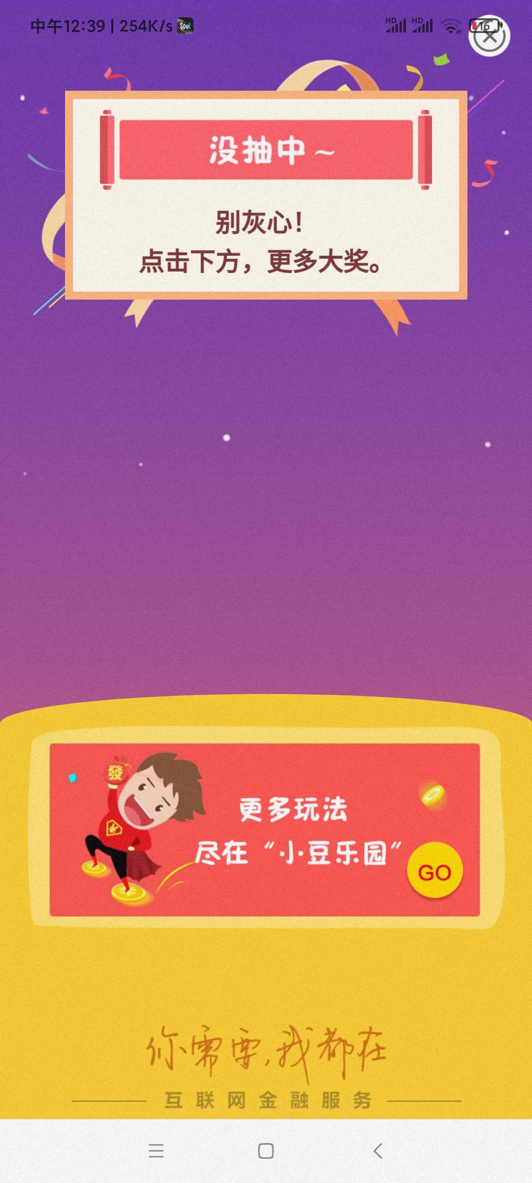 ？

91 / 作者:明淘 / 