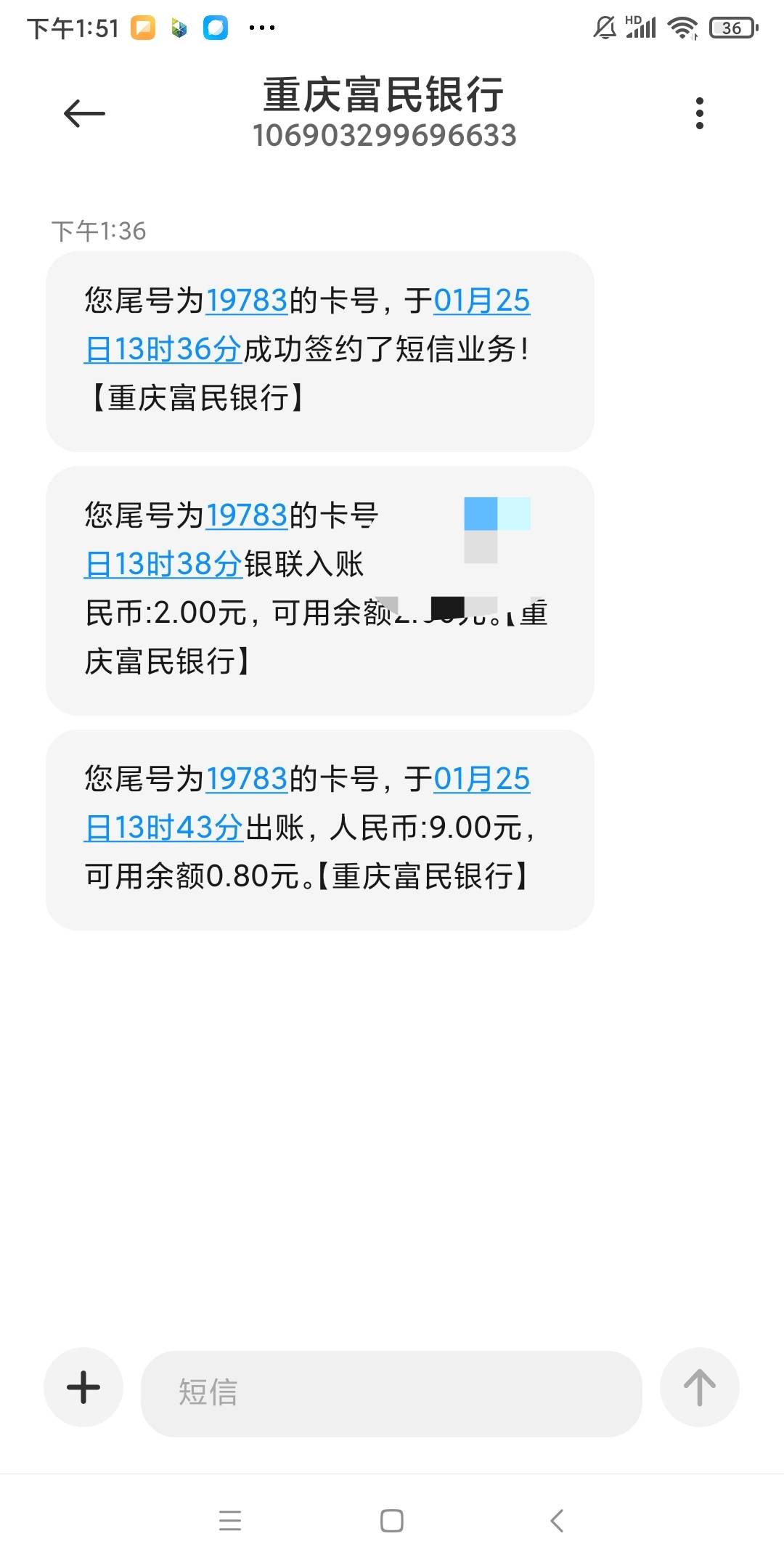 富民银行统计一下  低保扣1大水88扣2  为什么我全是低保  测一下中奖率

58 / 作者:miao9399 / 