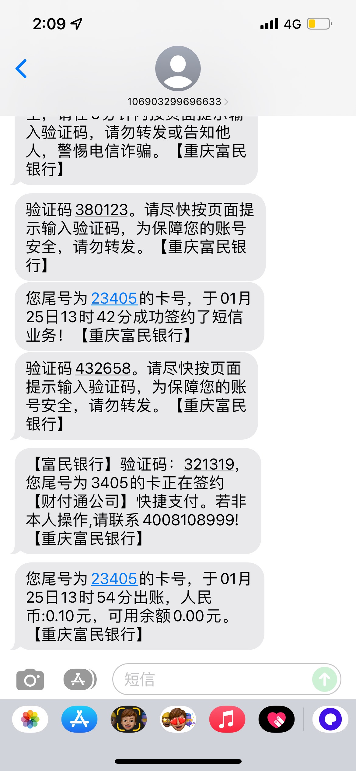 我都按照流程走了，怎么没有红包啊，是哪里出问题了吗


88 / 作者:MB171603226 / 