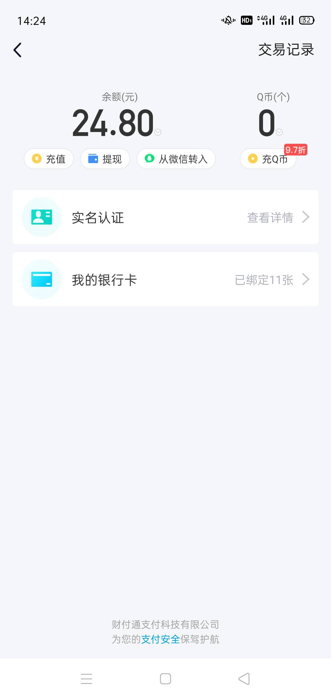 QQ小世界多号多撸，每天都可以，我三个号搞了24毛。老哥们冲




14 / 作者:稳定有输出 / 