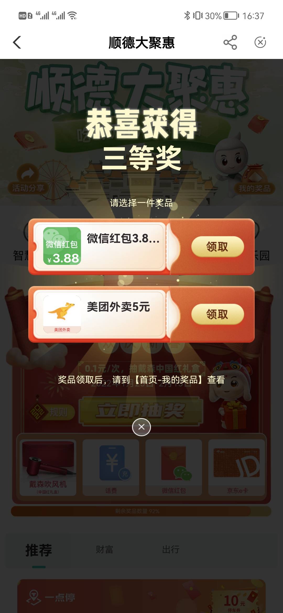 卡半天来个低保

84 / 作者:皆为野孩子 / 