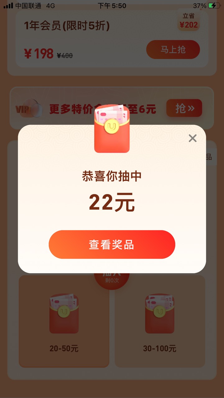 下载UC浏览器，点击网盘，进去网盘页面点首页，有个免费领30天会员，下滑有个3元钱买83 / 作者:万年拒吖 / 