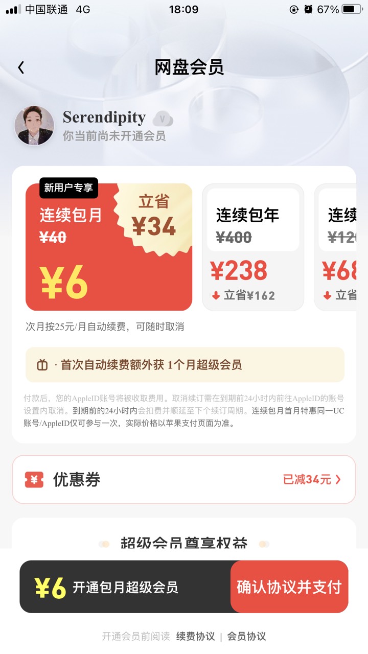 咋回事


38 / 作者:香港大圈帮 / 