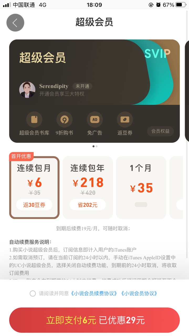 咋回事


80 / 作者:香港大圈帮 / 