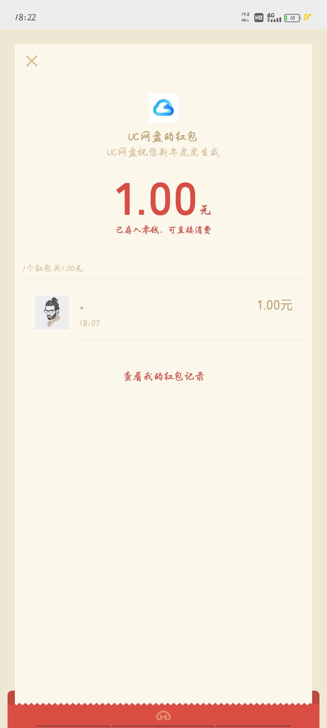 三号毕业



78 / 作者:倚门望行人 / 