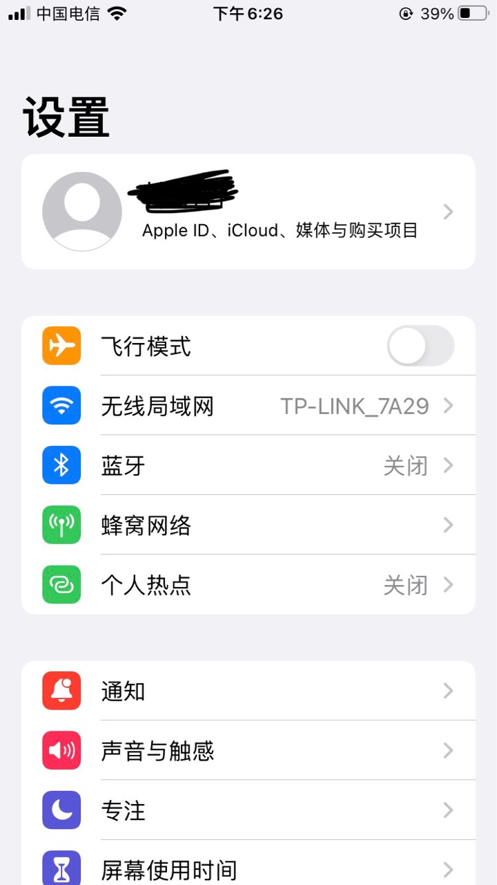老哥们，苹果手机撸完uc一定要记得取消订阅，要不下个月就自动扣钱了




61 / 作者:谁呢？ / 