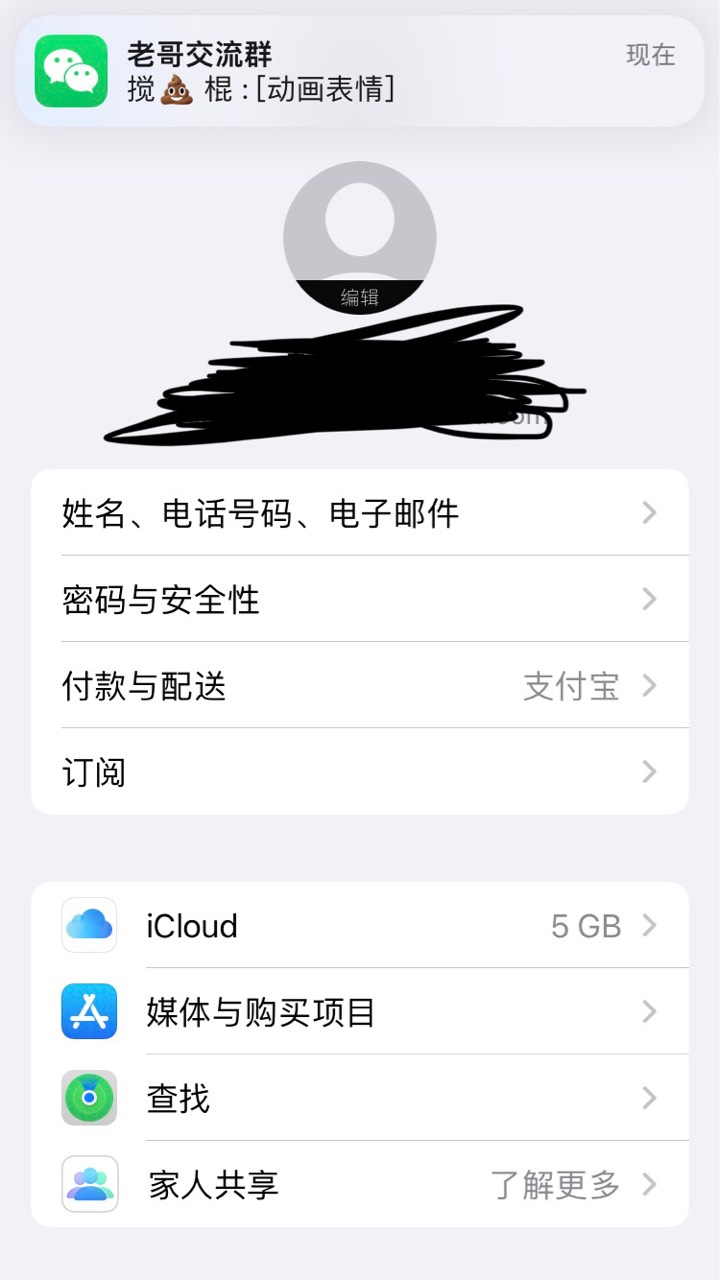 老哥们，苹果手机撸完uc一定要记得取消订阅，要不下个月就自动扣钱了




91 / 作者:谁呢？ / 