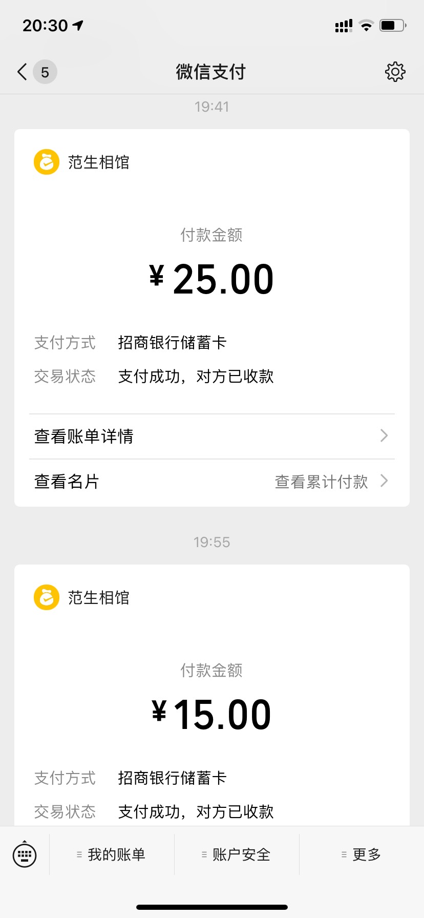 今天收入，老农山东6.66，富民银行88.8，渤海10+10e卡=18，建行cc豆兑换20+10e卡=27，69 / 作者:星云宝 / 