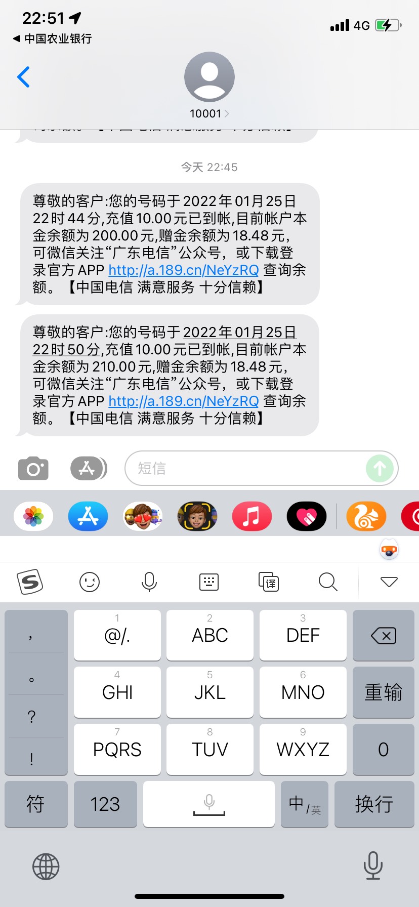 新疆20话费必得。没玩的去玩。玩过的老哥别喷。
活动要求。飞新疆本地优惠一元抽大奖40 / 作者:温暖. / 