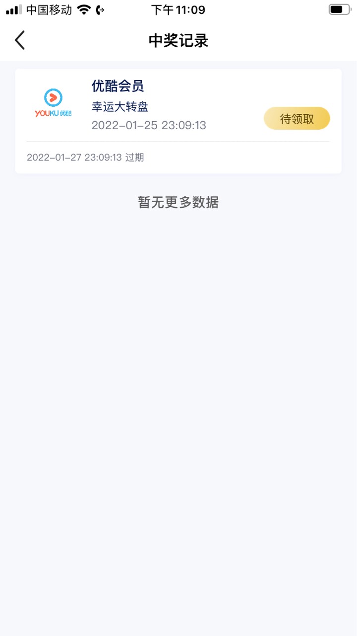 苹果应用商店去吧。



97 / 作者:末端 / 