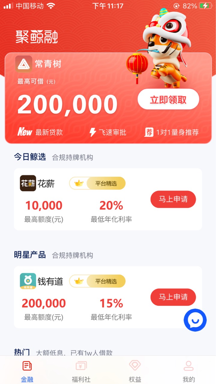苹果应用商店去吧。



38 / 作者:浪花的泡沫、 / 