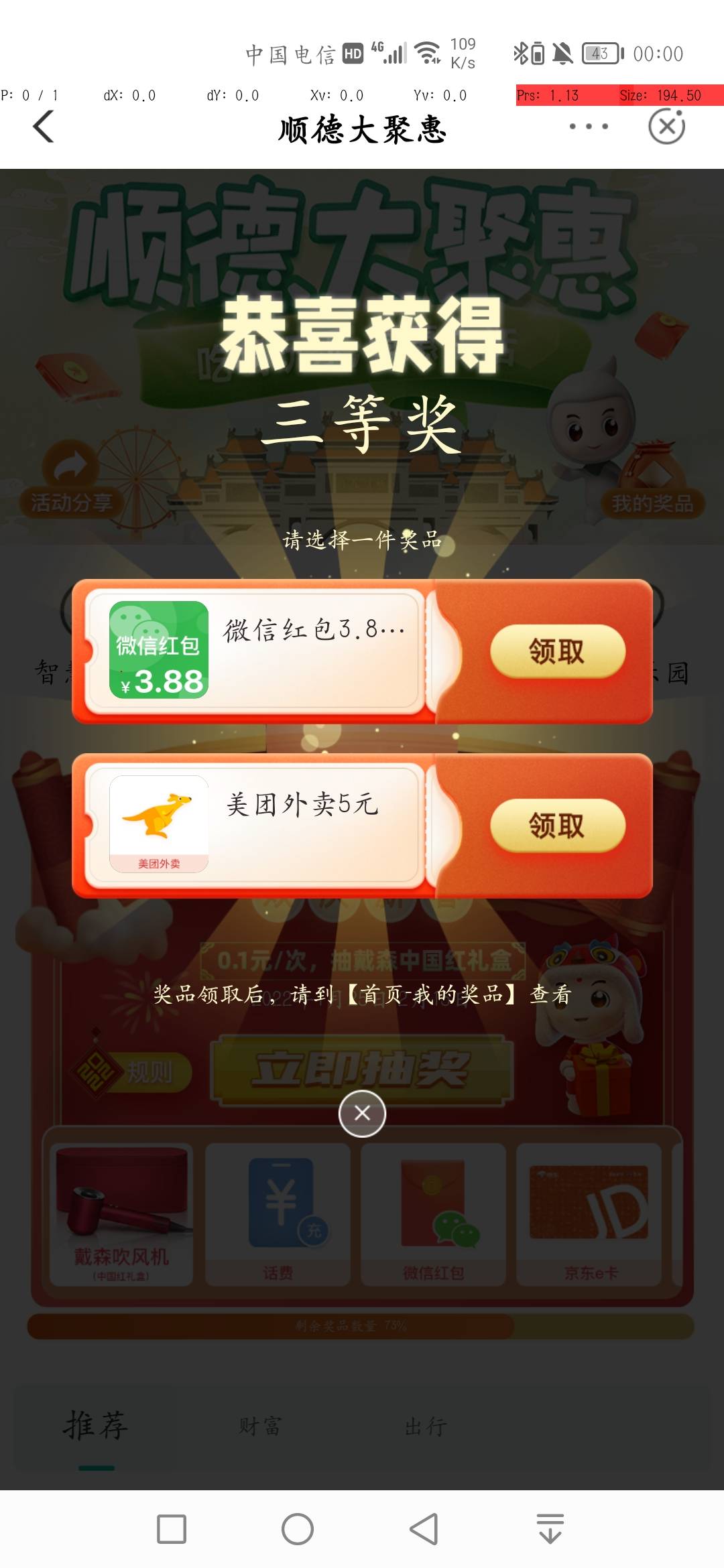 打卡

80 / 作者:卑微网友 / 