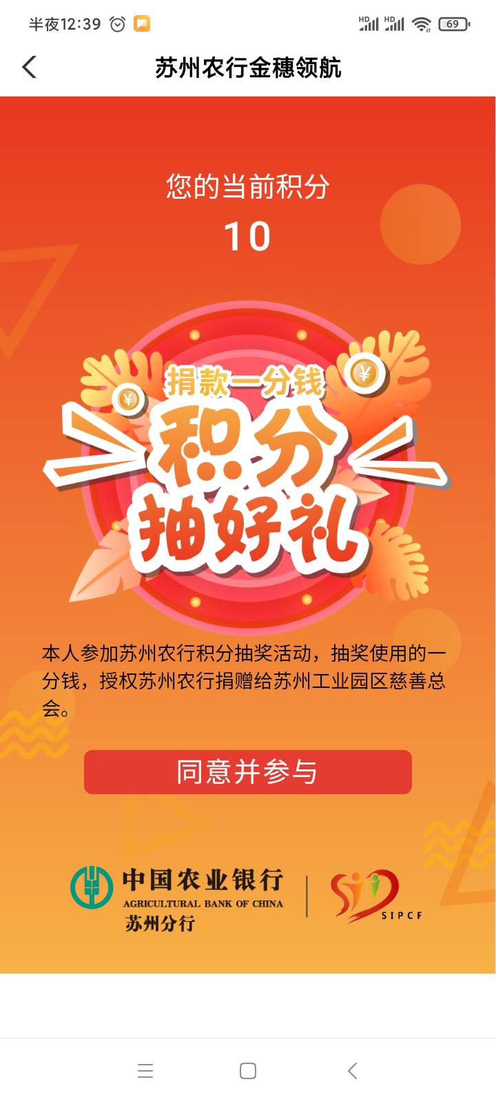 农行积分抽奖低保



10 / 作者:强壮到底 / 