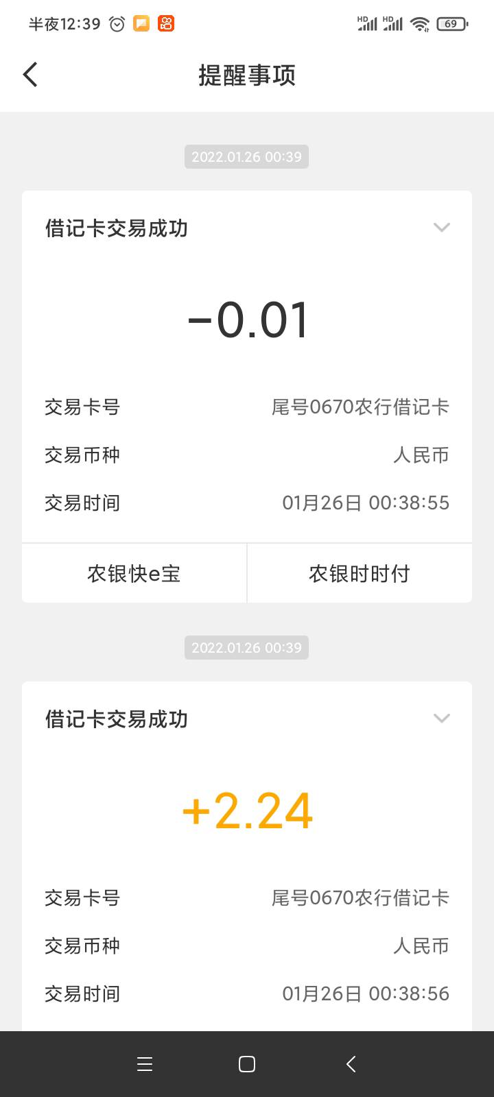 农行积分抽奖低保



91 / 作者:强壮到底 / 
