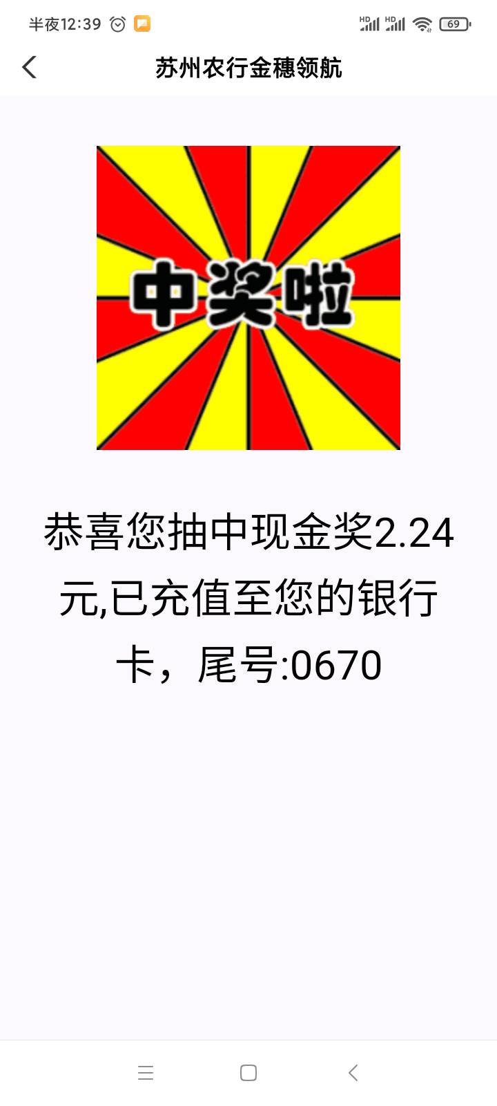 农行积分抽奖低保



1 / 作者:强壮到底 / 