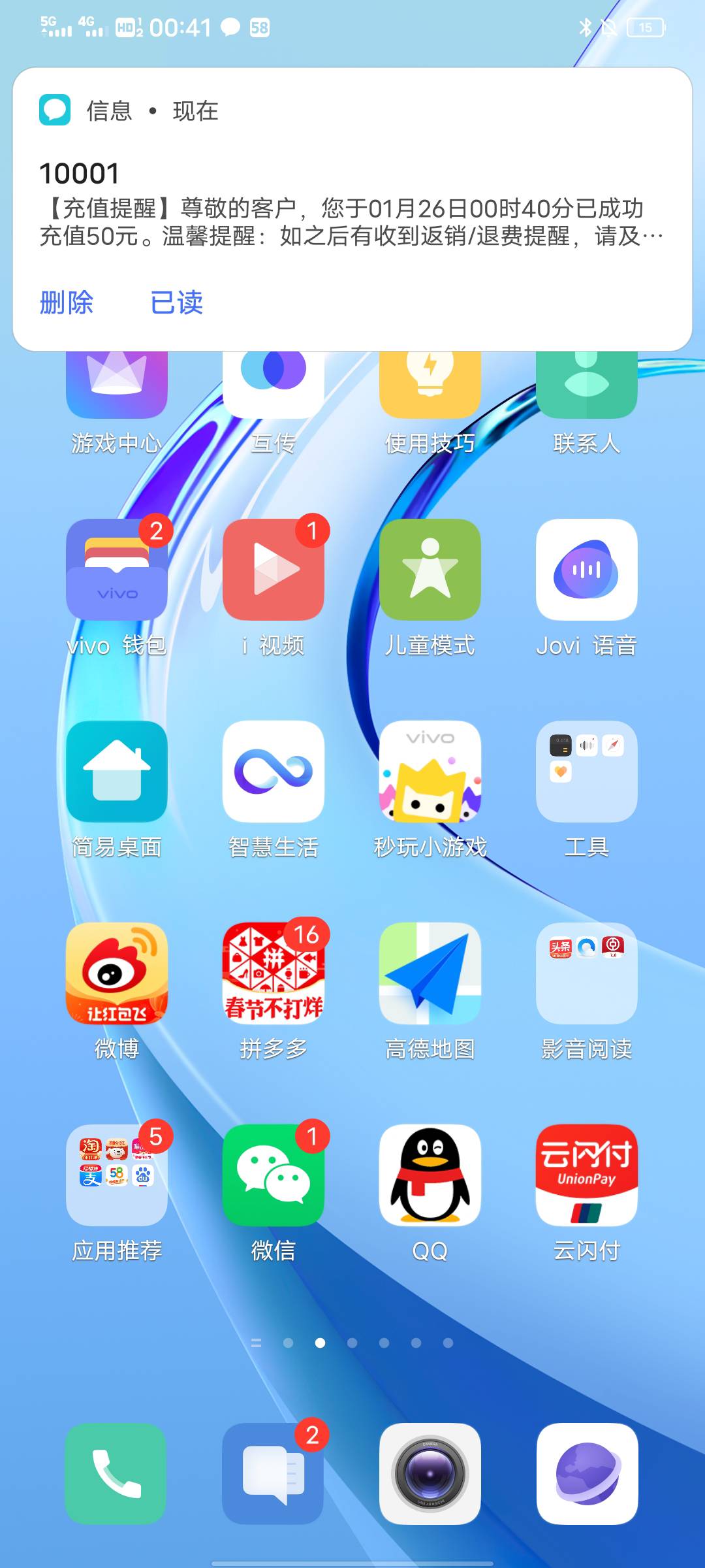 农业银行冲冲冲


59 / 作者:1186357392。q / 