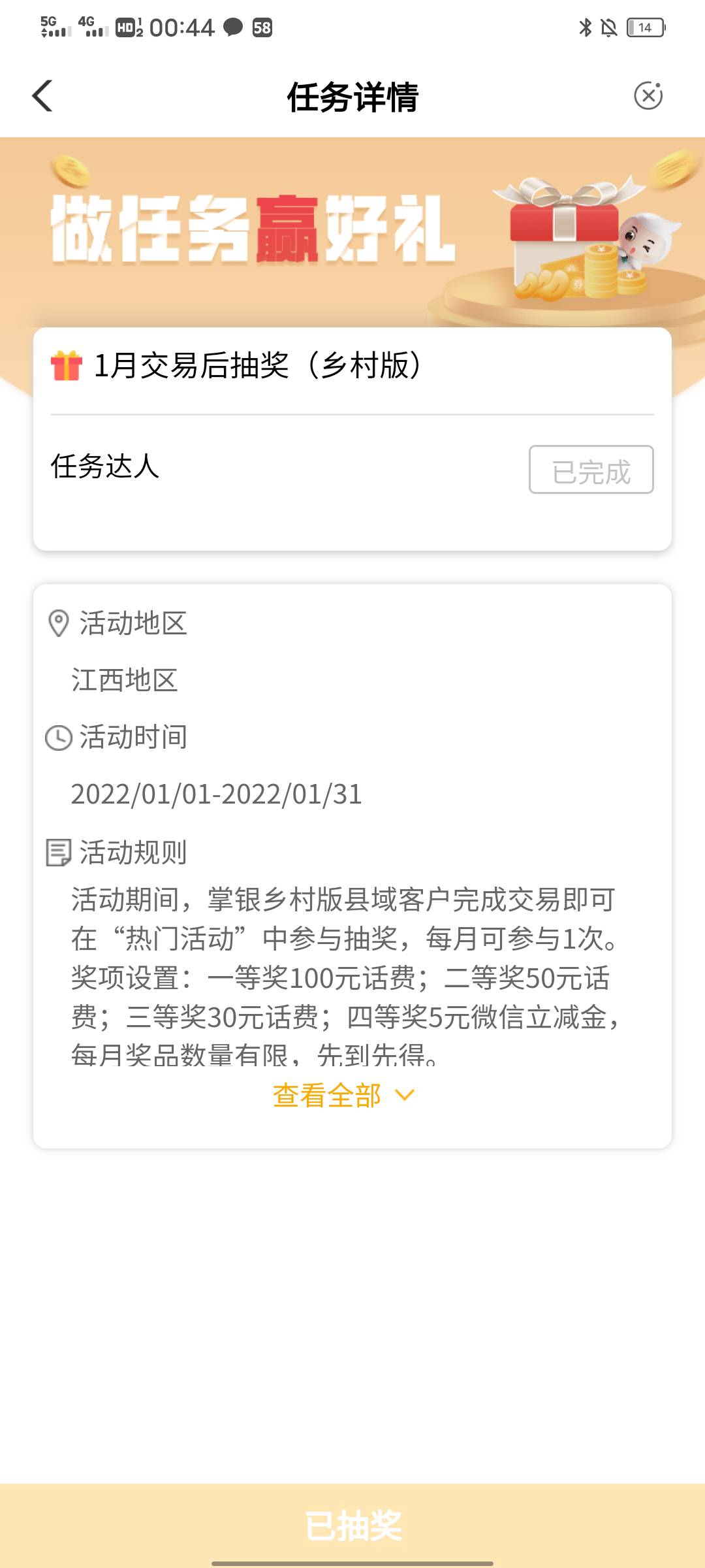 没抽过的去


65 / 作者:1186357392。q / 