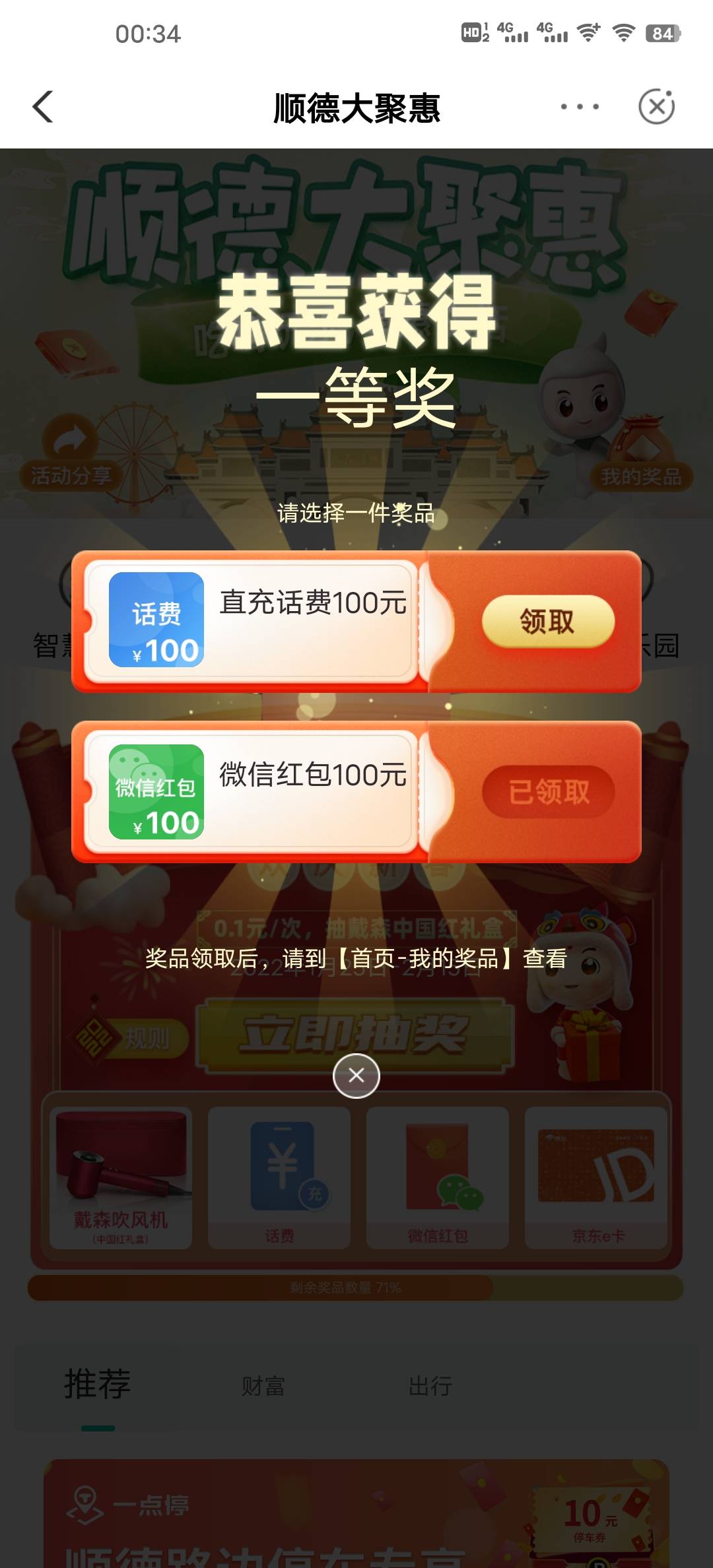 佛山


72 / 作者:阿川180 / 