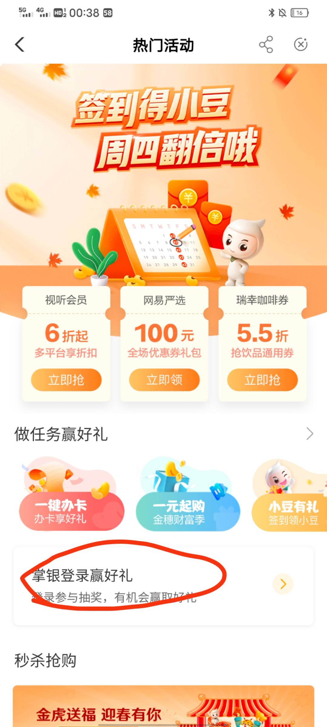 没抽过的去


53 / 作者:1186357392。q / 