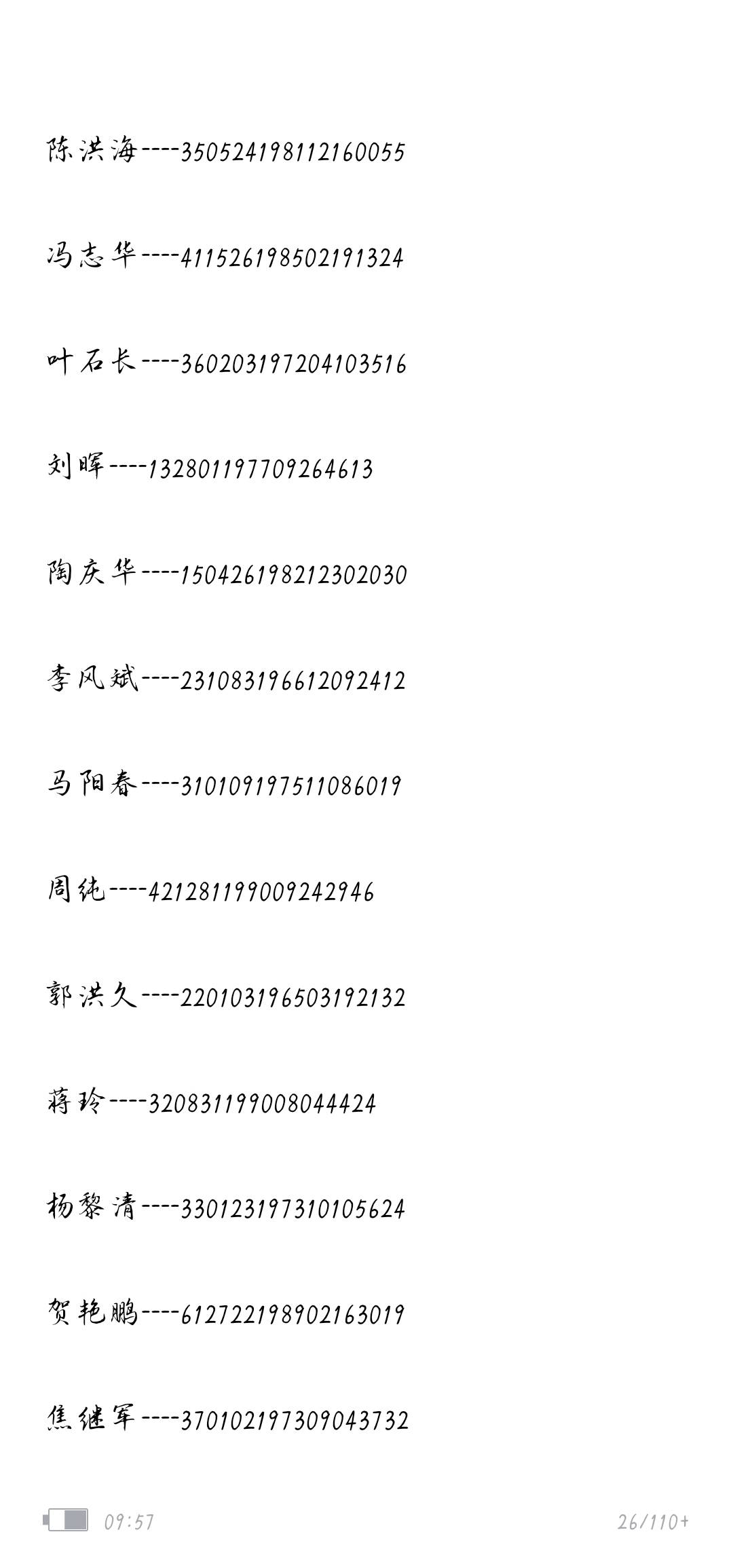 qq小世界的老哥，钱包实名可以随便一个身份证号，其他证件有效期等信息可以随便填，一15 / 作者:欧拉欧拉 / 