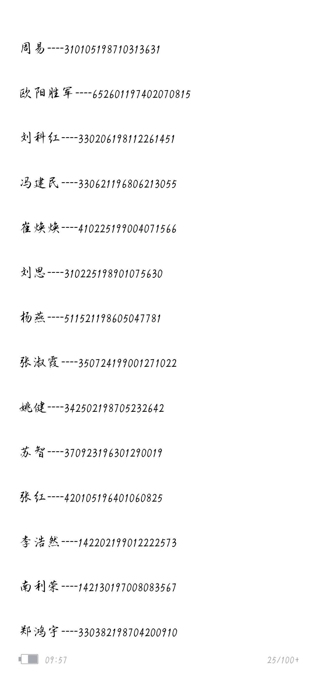 qq小世界的老哥，钱包实名可以随便一个身份证号，其他证件有效期等信息可以随便填，一46 / 作者:欧拉欧拉 / 