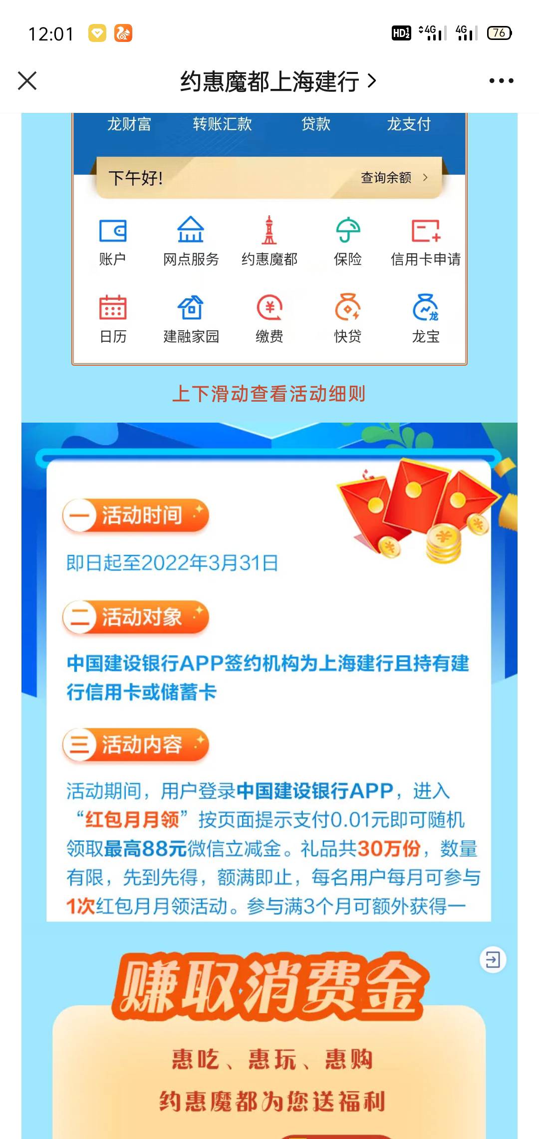 上海

65 / 作者:1678328974 / 