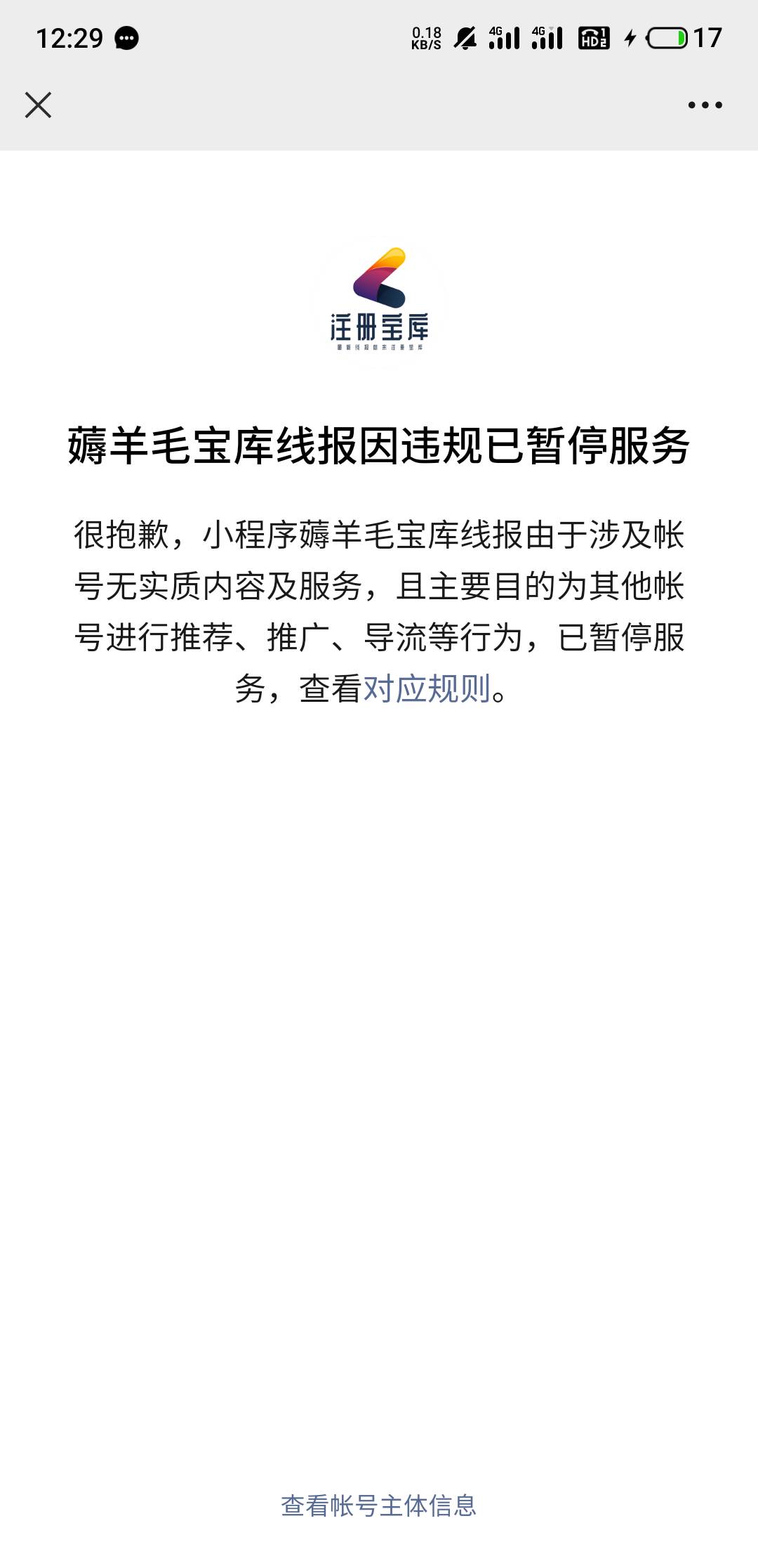 新年快乐

95 / 作者:景家二少爷 / 