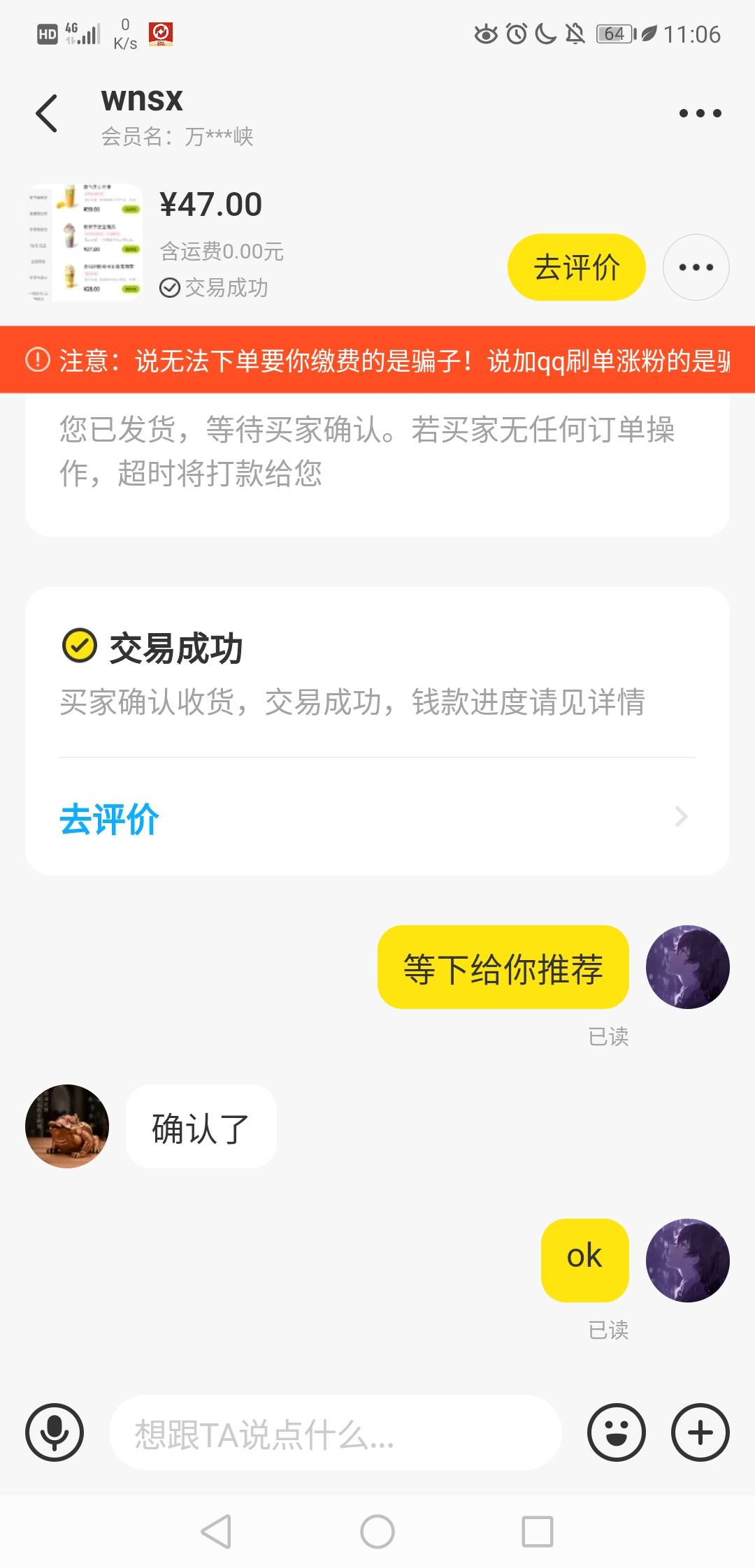 老哥们，成功毕业了，88数字币赚了75，还算满足了
另外说一下每个补货时间
e卡30多那2 / 作者:不负所托 / 