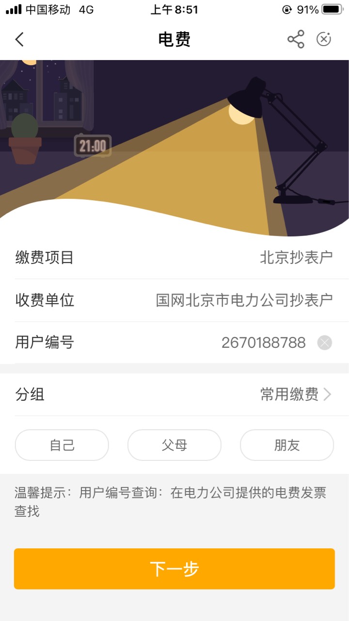 10毛来一个开通数字人民币的方法，农行不在白名单，数字人民币APP不在试点
61 / 作者:浅时光 / 