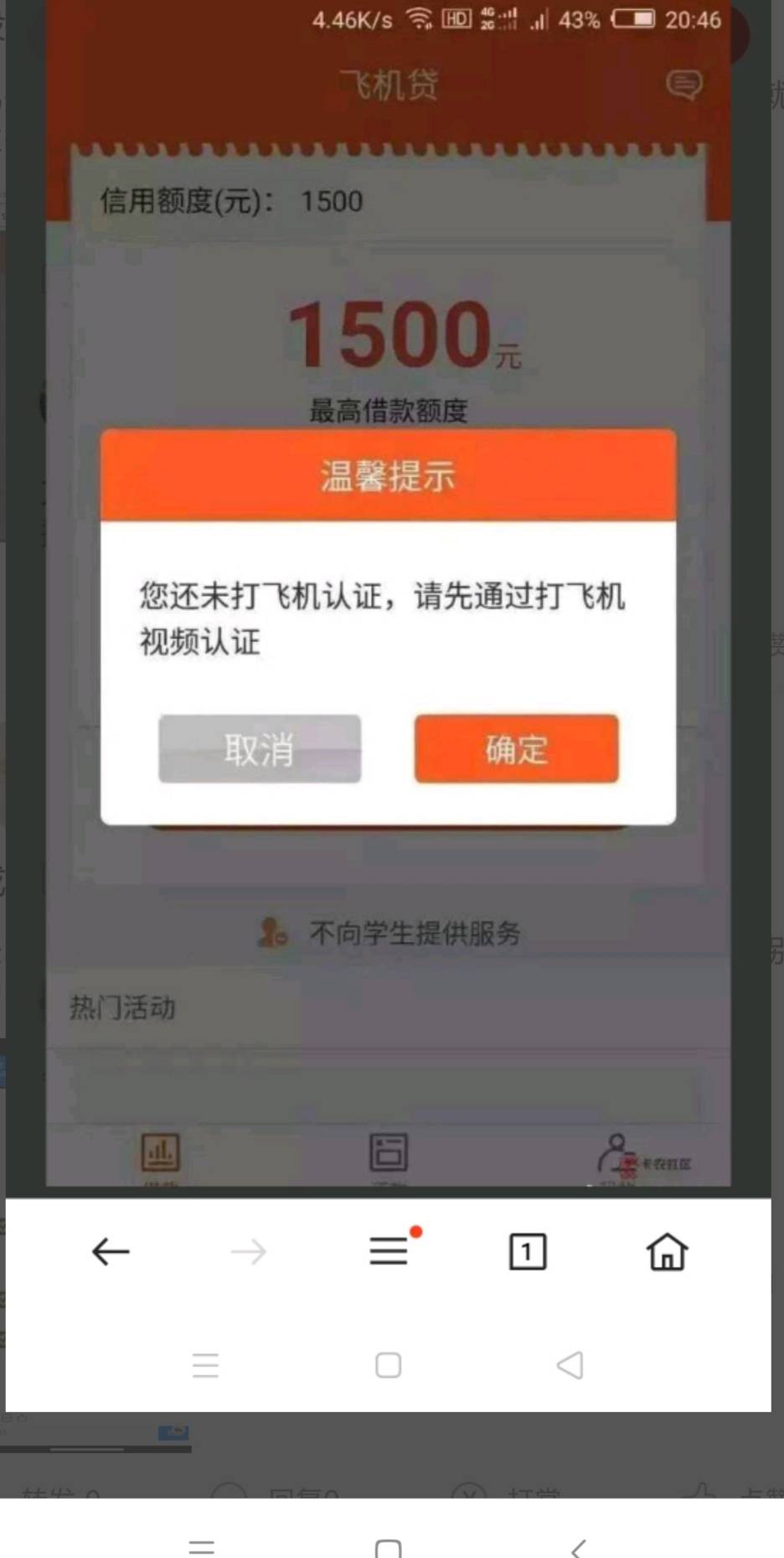 恭喜你发财，恭喜你精彩


47 / 作者:集中 / 