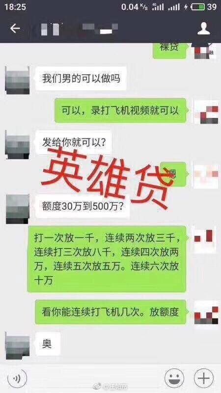 恭喜你发财，恭喜你精彩


51 / 作者:集中 / 