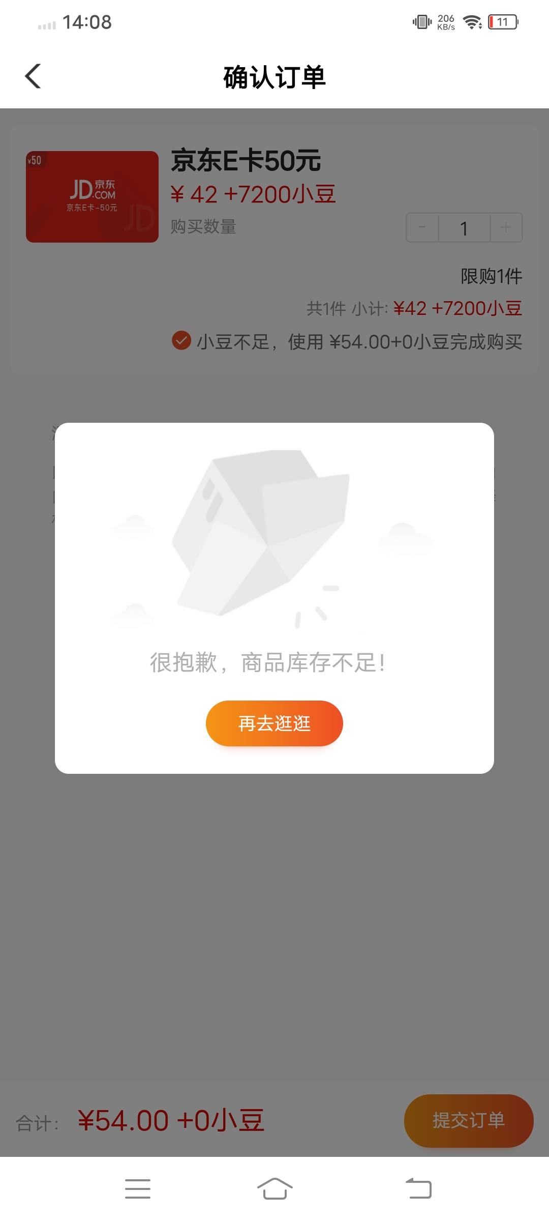 放弃了

94 / 作者:放不开人 / 