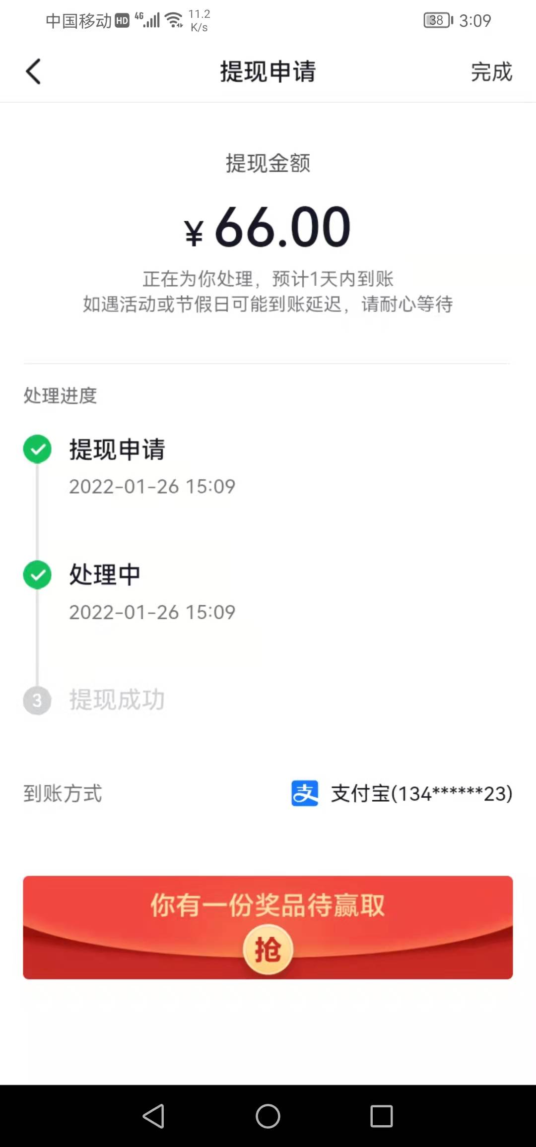 抖音白嫖66毛


91 / 作者:༆茵茵喵 / 