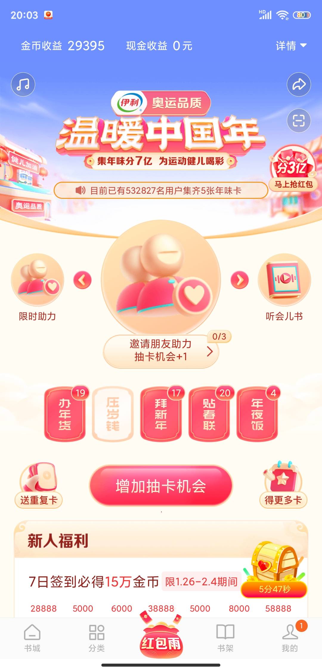 挑战卡农最黑

19 / 作者:浊酒、 / 