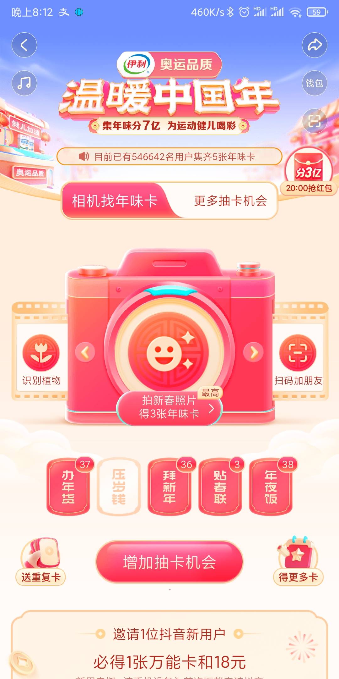 挑战卡农最黑

100 / 作者:zmz1846907830 / 