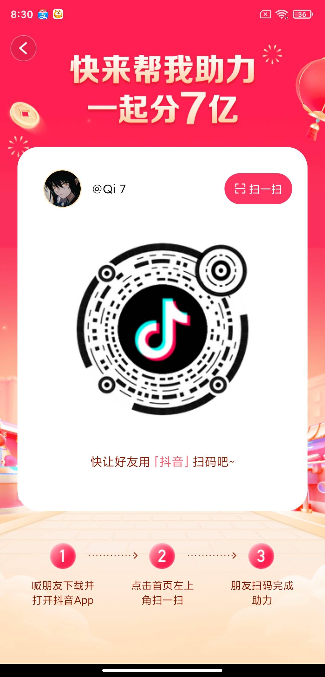 秒回

72 / 作者:诺言w / 