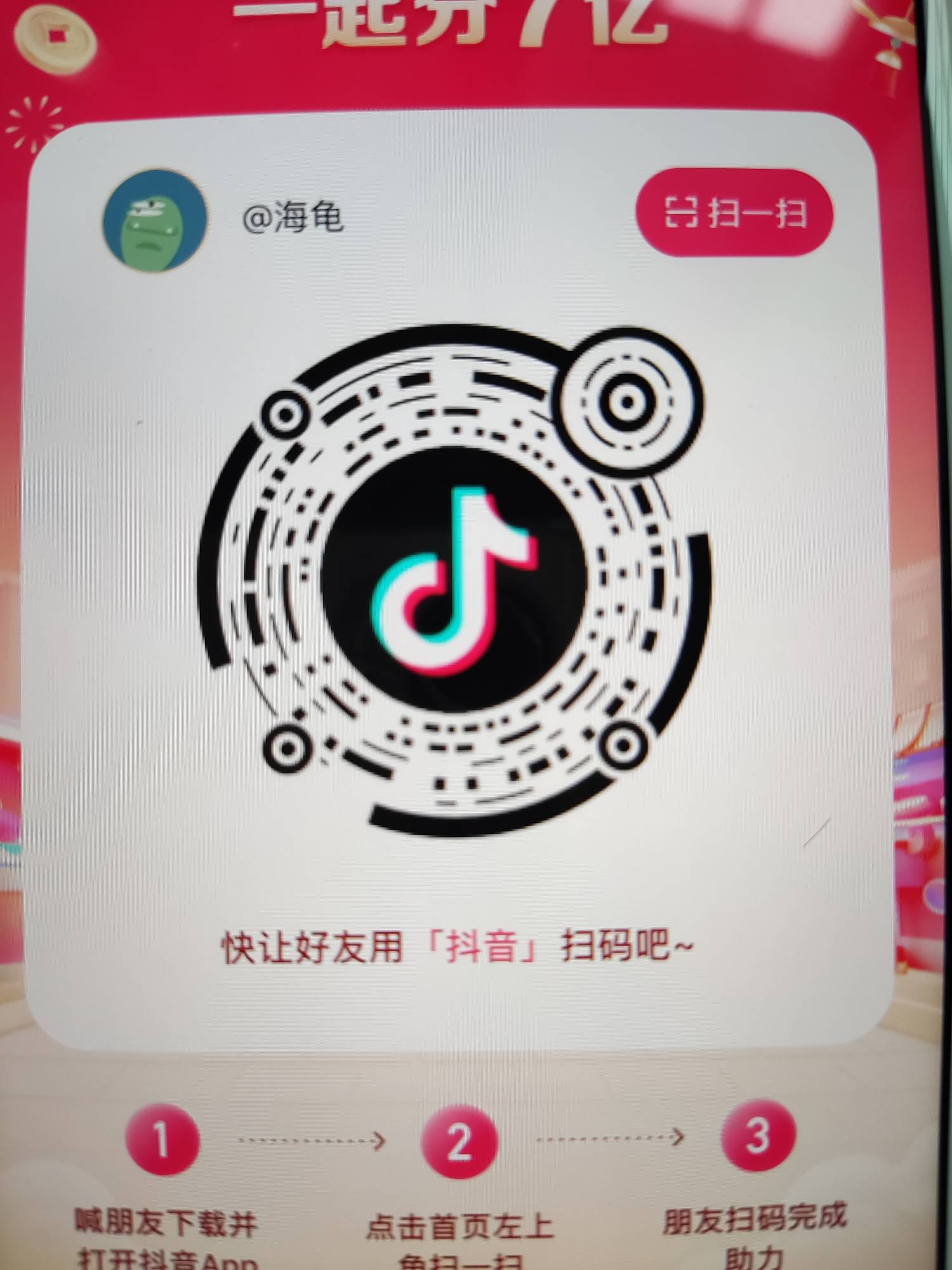 秒回

67 / 作者:海龟龟 / 