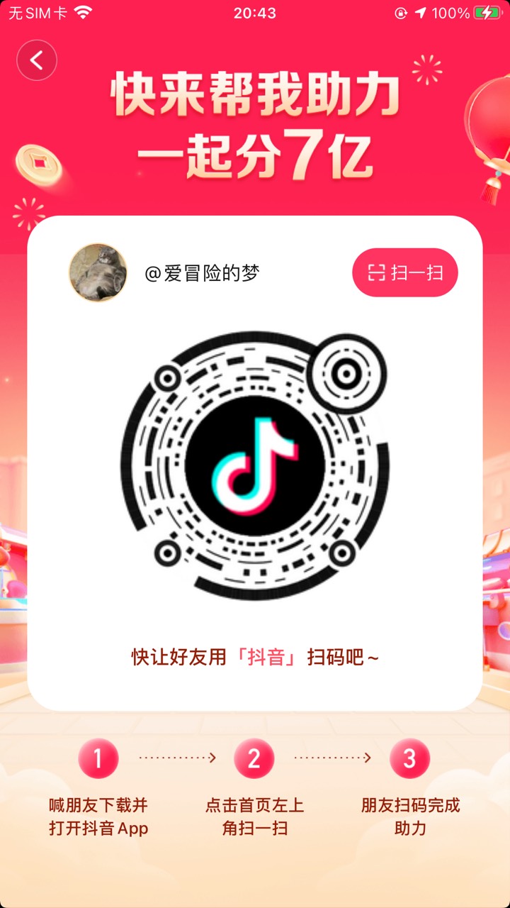 秒回

17 / 作者:暗恋卡农管理 / 