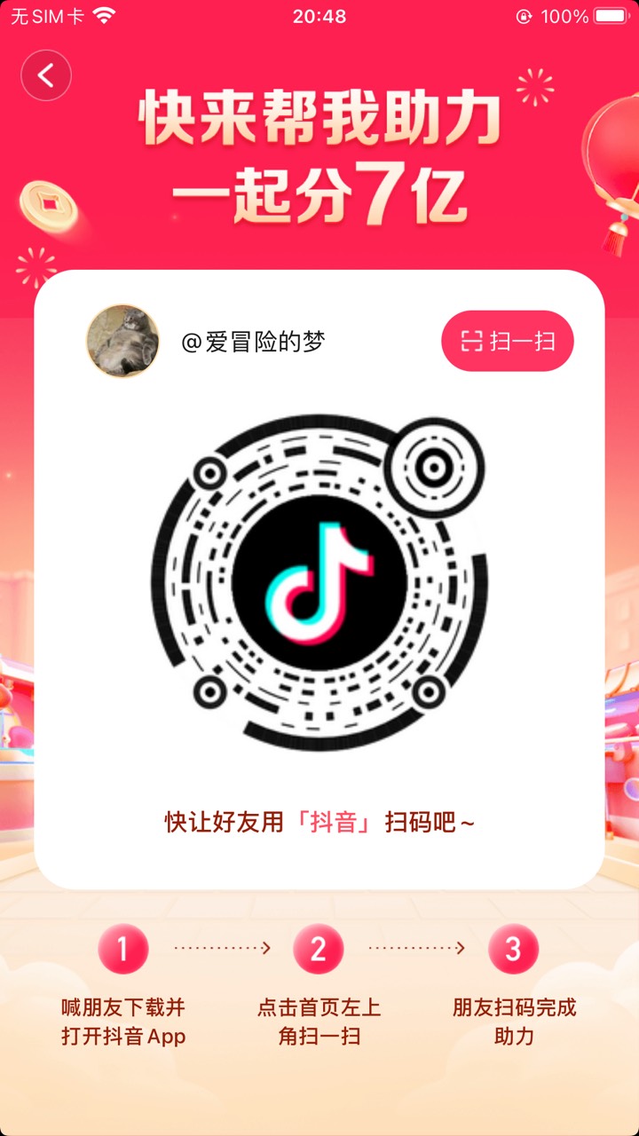 互

94 / 作者:暗恋卡农管理 / 