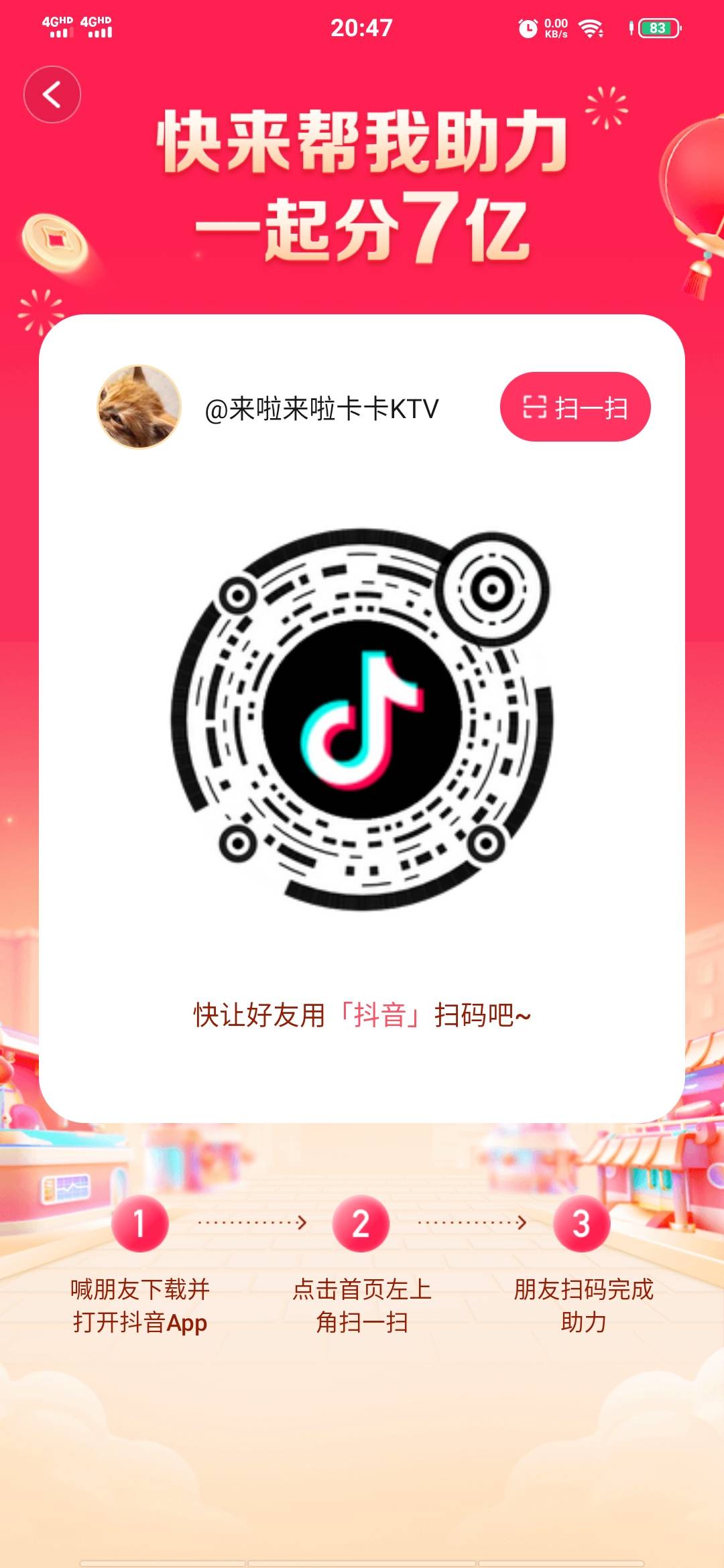 互

36 / 作者:hmmm摸摸 / 