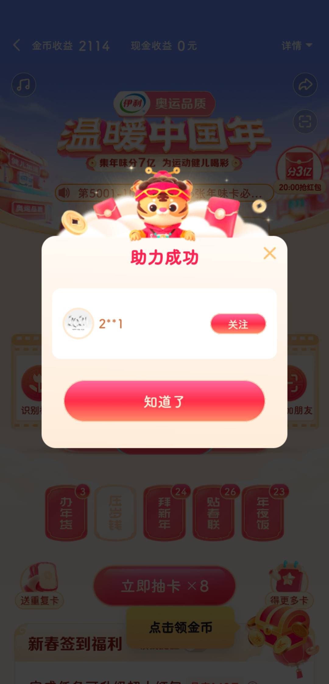 抖音极速  互扫  

72 / 作者:小六子3333 / 